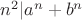 $n^2|a^n+b^n$ $n^2|a^n+b^n$