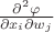 $ \frac{\partial^2 \varphi}{\partial x_{i} \partial w_{j}} $