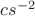 $cs^{-2}$