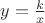 $y=\frac{k}{x}}$
