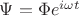 $\Psi=\Phi e^{i\omega t}$