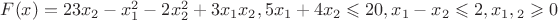 $F(x)=23x_2-x_1^2-2x_2^2+3x_1x_2, 5x_1+4x_2\leqslant20,x_1-x_2\leqslant2, x_1,х_2\geqslant0$