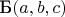 $ $Б$ (a, b, c) $