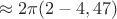 $$
\approx 2\pi(2-4,47)
$$