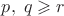 $p,\;q\geqslant r$