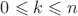$0\leqslant k \leqslant n$