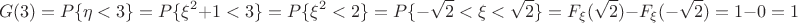 $$G(3) = P\{\eta<3\} = P\{\xi^2+1<3\} = P\{\xi^2<2\} = P\{-\sqrt{2}<\xi<\sqrt{2}\} = F_{\xi}(\sqrt{2}) - F_{\xi}(-\sqrt{2}) = 1-0=1$$