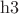 $\mathrm{h3}$