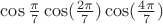 $\cos{\frac{\pi}{7}}\cos(\frac{2\pi}{7})\cos(\frac{4\pi}{7})$