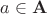 $a \in \mathbf A$