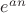 $e^{an}$