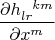 $$\frac{\partial h_{lr}^{\phantom{lr}km}}{\partial x^m}$$