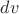 $\[dv\]$
