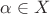 $\alpha\in X$