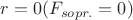 $r = 0 (F_{sopr.} = 0)$