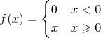 $$f(x) = \begin{cases} 0 & x < 0 \\ x & x \geqslant 0\end{cases}$$