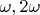$\omega, 2 \omega$
