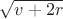 $\sqrt{v+2r}$