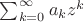 $\sum_{k=0}^{\infty}{a_k z^k}$