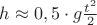 $h \approx 0,5 \cdot g \frac{t^2}{2}$