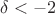 $\delta <-2$
