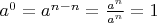 $ a^0 = a^{n - n} = \frac{{a^n }}{{a^n }} = 1 $