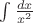 $\int\frac{dx}{x^2}$ $\int\frac{dx}{x^2}$