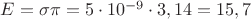 $E=\sigma \pi=5\cdot 10^{-9}\cdot3,14=15,7$