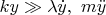 $ky\gg\lambda\dot{y},\,\, m\ddot{y}$