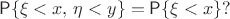 $$\mathsf P\{\xi<x,\,\eta<y\} = \mathsf P\{\xi < x\}?$$