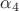 \alpha_{4}