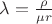 $\lambda=\frac{\rho}{\mu r}$