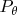 $P_\theta$