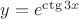 $y=e^\ctg 3x$