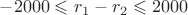 $-2000 \leqslant r_1-r_2 \leqslant 2000$