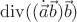 $\operatorname{div}((\dot{\vec{a}}\vec{b})\vec{b})$