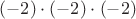 $(-2)\cdot(-2)\cdot(-2)$