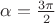 $\alpha=\frac{3\pi}{2}$ $\alpha=\frac{3\pi}{2}$