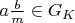 $a \frac{b}{m} \in G_K$