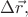 $\Delta\vec{r},$
