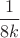 $\dfrac{1}{8k}$