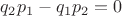 ${q_2}{p_1}-{q_1}{p_2}=0$
