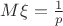 $M\xi = \frac{1}{p}$