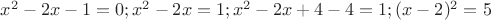$x^{2}-2x-1=0; x^{2}-2x=1; x^{2}-2x+4-4=1; (x-2)^{2}=5$