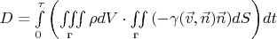$D=\int\limits_0^\tau{\left(\iiint\limits_\text{г} \rho dV \cdot \iint\limits_\text{г}{(-\gamma(\vec v,\vec n)\vec n)} dS \right)} dt$