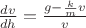 $\[\frac{{dv}}{{dh}} = \frac{{g - \frac{k}{m}v}}{v}\]$