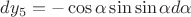 $dy_5=- \cos\alpha\sin\sin\alpha d \alpha$
