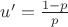 $u'=\frac{1-p}{p}$