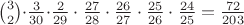 $\binom{3}{2}$\cdot\frac{3}{30}$\cdot\frac{2}{29}\cdot\frac{27}{28}\cdot\frac{26}{27}\cdot\frac{25}{26}\cdot\frac{24}{25}=\frac{72}{203}
