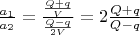 $\frac{a_1}{a_2}=\frac{\frac{Q+q}{V}}{\frac{Q-q}{2V}}= 2 \frac{Q+q}{Q-q}
